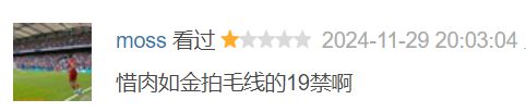 鱿鱼游戏2定档12月26日，孔刘主演新剧一箱情缘尺度生猛引期待  第5张