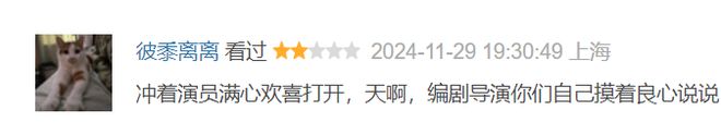 鱿鱼游戏2定档12月26日，孔刘主演新剧一箱情缘尺度生猛引期待  第6张