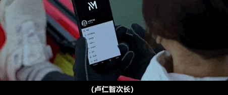 鱿鱼游戏2定档12月26日，孔刘主演新剧一箱情缘尺度生猛引期待  第9张