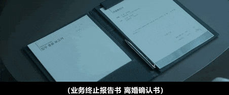 鱿鱼游戏2定档12月26日，孔刘主演新剧一箱情缘尺度生猛引期待  第10张