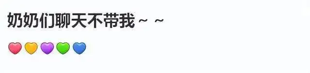 白百何再晒西藏旅行照，融入奶奶堆聊天却被冷落  第2张