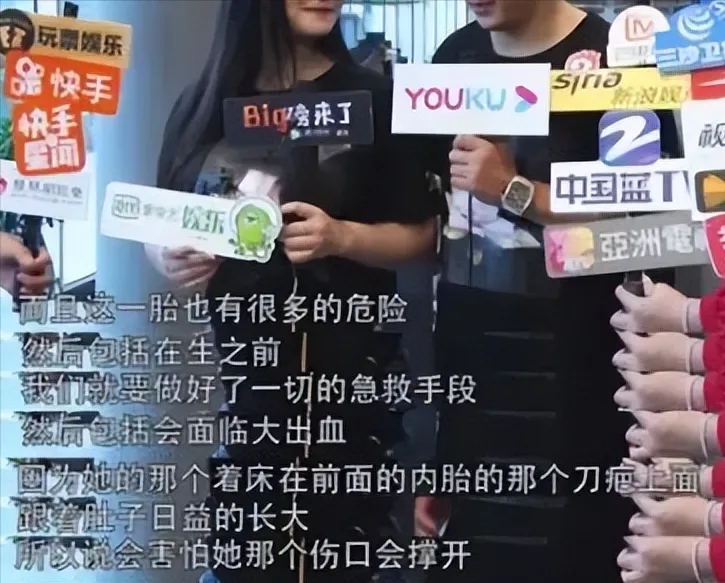 5年剖4胎终得女儿，千万网红彩虹夫妇官宣4胎出生，母婴平安引热议  第11张