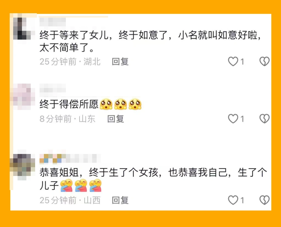 5年剖4胎终得女儿，千万网红彩虹夫妇官宣4胎出生，母婴平安引热议  第4张