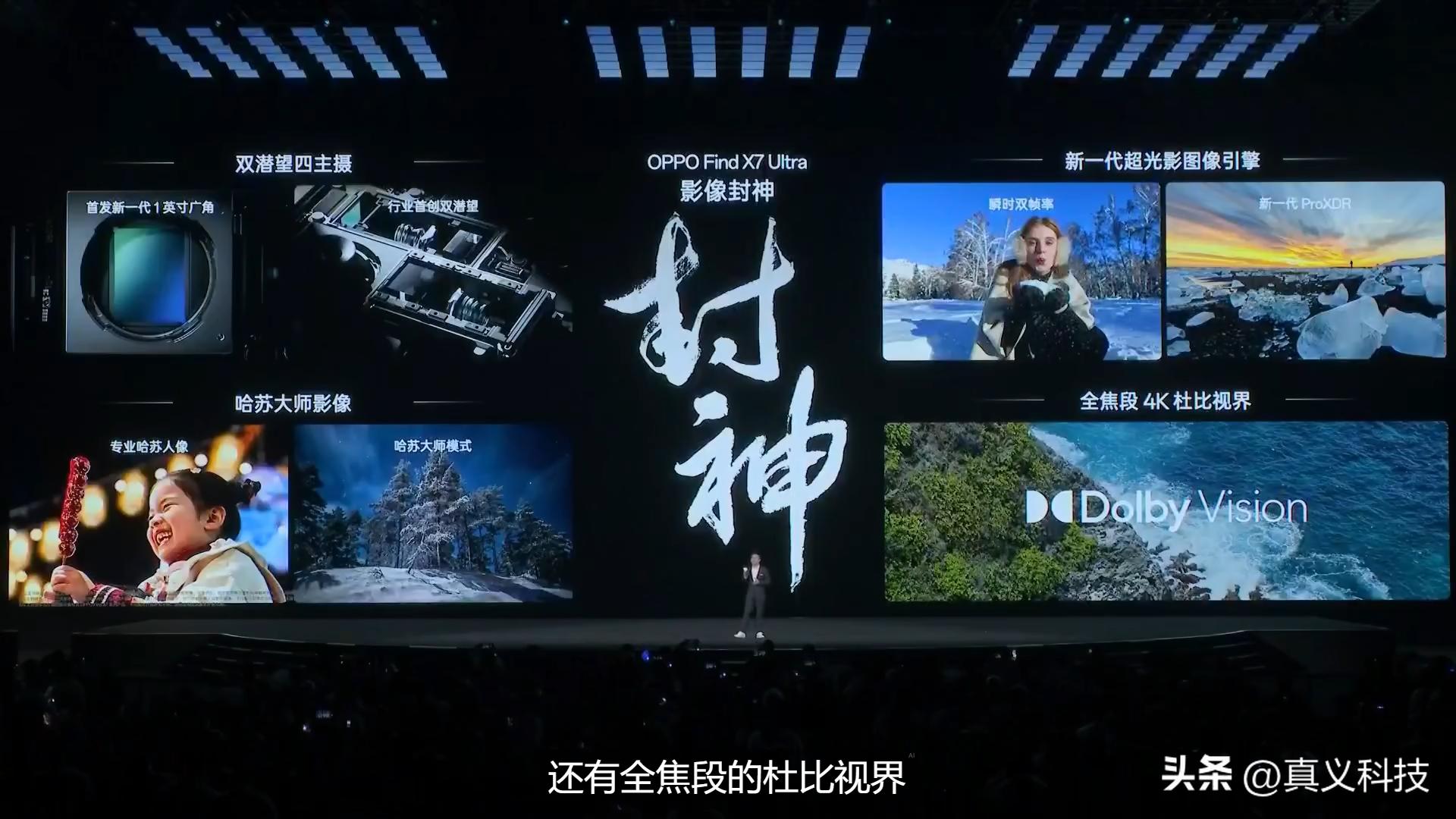 蓝厂主摄强在哪里？华为、小米、绿厂主摄特色项目解析  第2张
