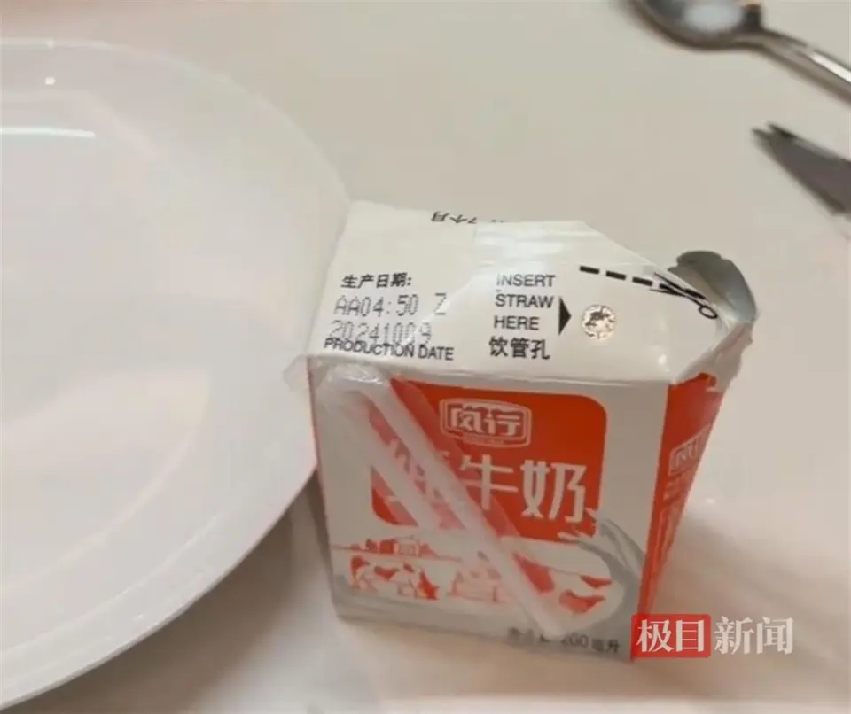 风行牛奶被曝含黑色颗粒，广州天河区市场监管局介入调查  第1张