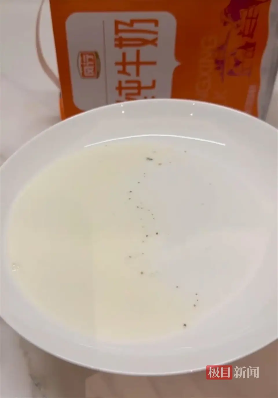 风行牛奶被曝含黑色颗粒，广州天河区市场监管局介入调查  第2张