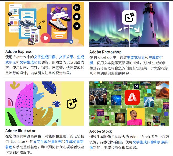 Adobe Max Sneaks：探索未来设计魔法的实验性项目  第13张
