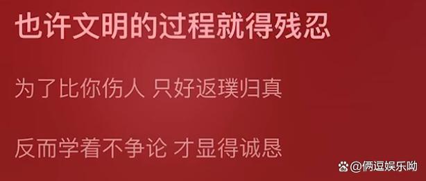 肖战新专辑我们上线引爆全网，评价却一边倒被批难听  第3张