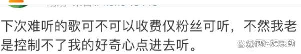 肖战新专辑我们上线引爆全网，评价却一边倒被批难听  第5张