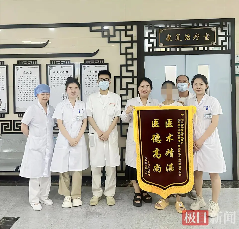 湖北省肿瘤医院康复治疗门诊：中医治疗助力肿瘤患者重获健康  第1张