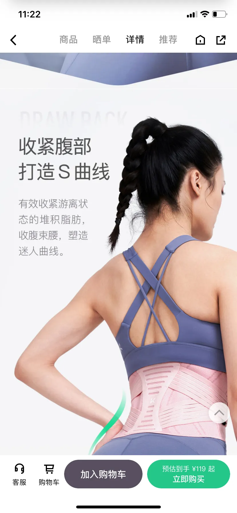 综艺再见爱人4引发热议：李行亮公主抱麦琳摔倒，护腰带销量飙升  第2张