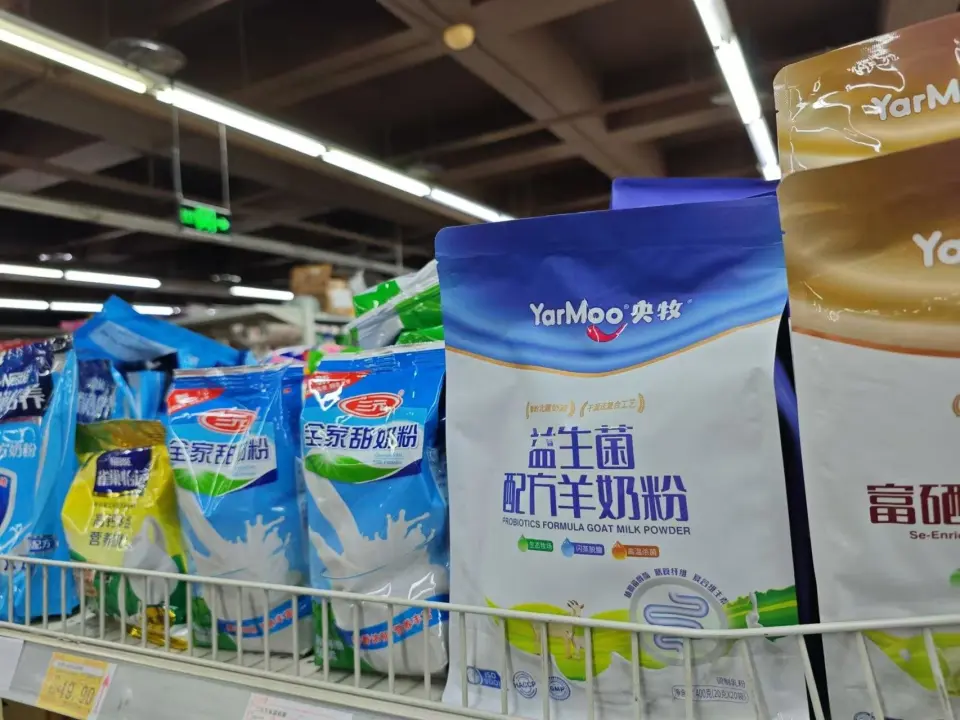 新国标即将实施：特色乳畜乳粉市场调查与消费者关注点解析  第2张