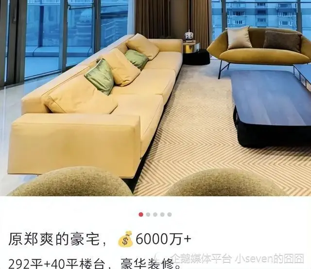郑爽近照曝光：头发稀疏脸肿，网友热议昔日当红小花现状  第7张