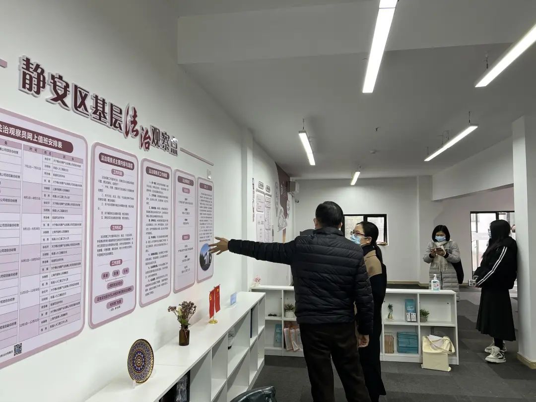 静安区构建复合多元商业生态体系，助力法治化营商环境提升  第2张