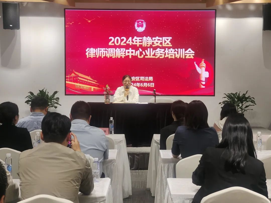 静安区构建复合多元商业生态体系，助力法治化营商环境提升  第3张