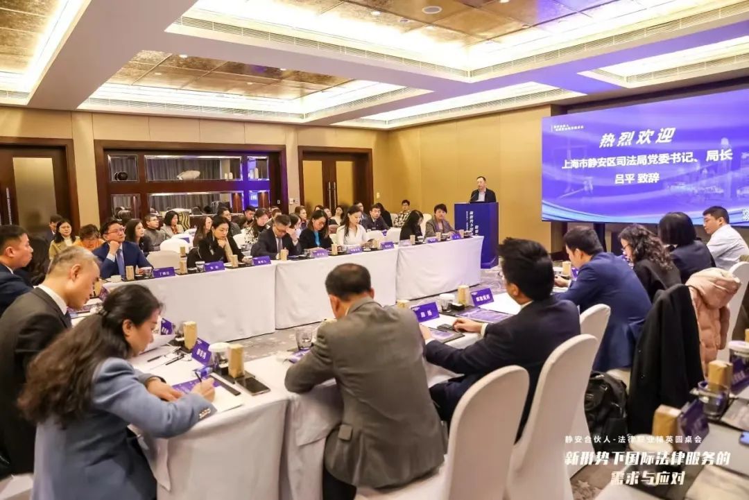 静安区构建复合多元商业生态体系，助力法治化营商环境提升  第7张