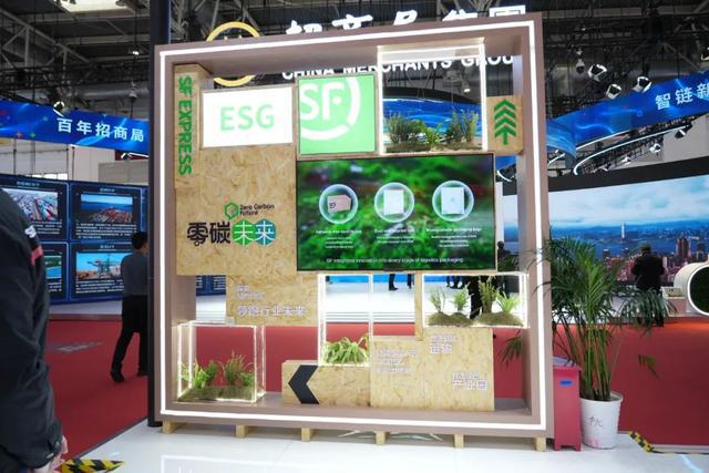 顺丰科技引领数智化供应链生态，第二届链博会展示端到端解决方案  第3张