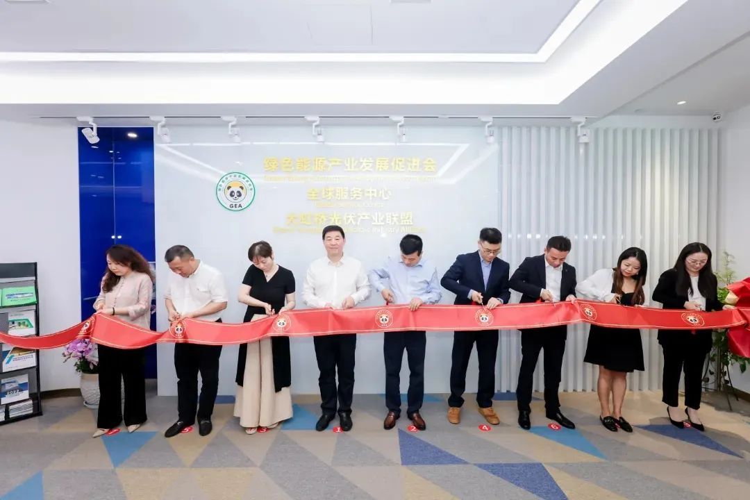 虹桥国际中央商务区迎来三大新能源企业，助力闵行绿色低碳新赛道布局  第3张