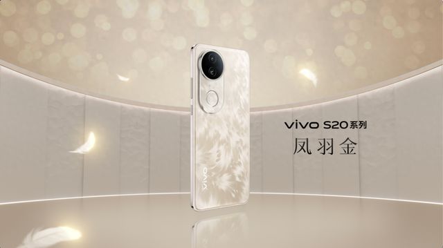 年轻人对东方美学的追捧达到新高度，文化自信在vivo S20系列中展现  第1张