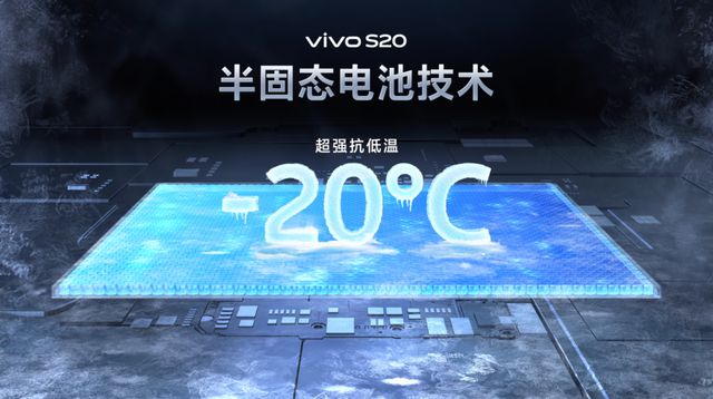 年轻人对东方美学的追捧达到新高度，文化自信在vivo S20系列中展现  第2张