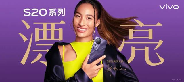 年轻人对东方美学的追捧达到新高度，文化自信在vivo S20系列中展现  第4张