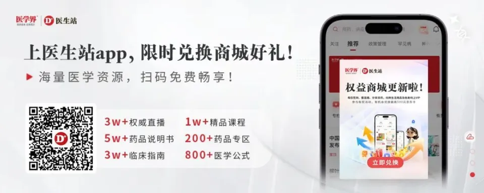 HER2阳性早期乳腺癌患者ER和PR表达模式对临床病理学特征及预后的影响  第1张