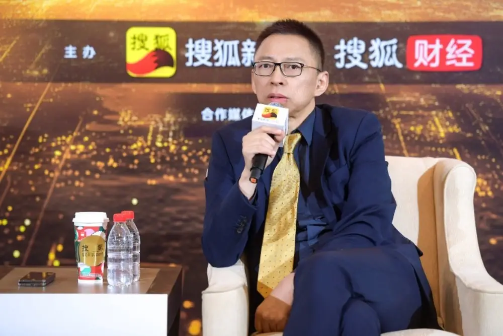 2024搜狐财经年度论坛成功举办，商界大咖共议中国经济变革之路  第1张