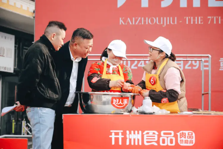 开州香肠美食节盛大开幕，弘扬地方美食文化，推动经济发展  第2张
