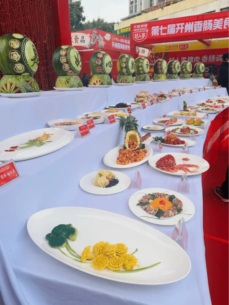 开州香肠美食节盛大开幕，弘扬地方美食文化，推动经济发展  第3张