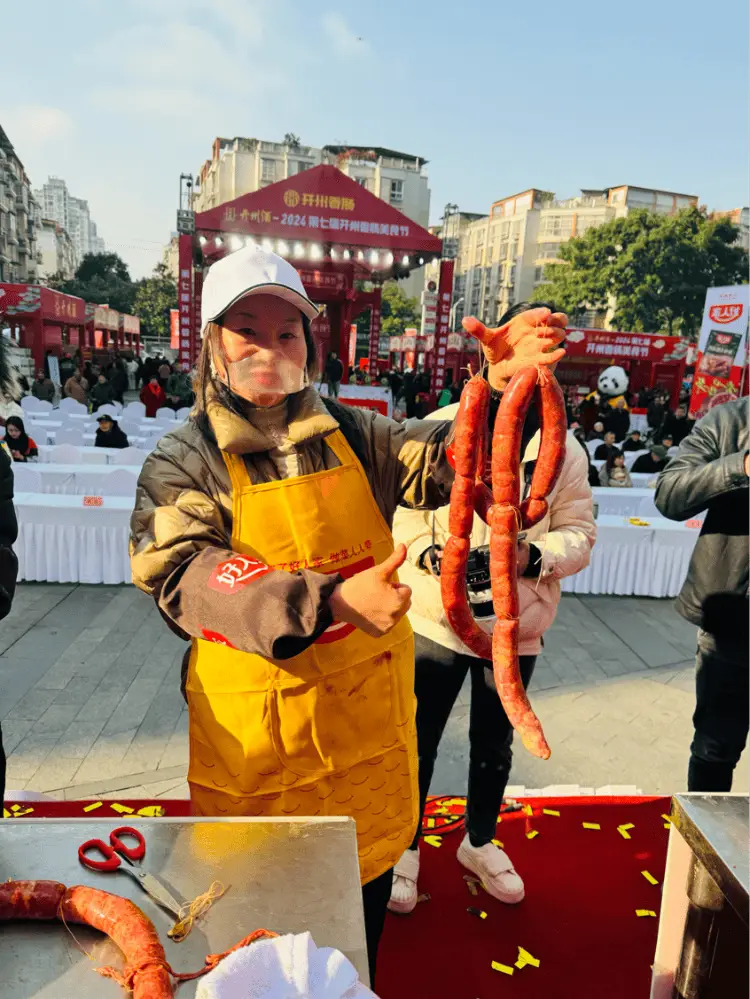 开州香肠美食节盛大开幕，弘扬地方美食文化，推动经济发展  第6张