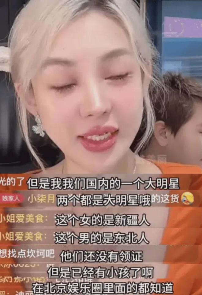 郭美美复出引爆网络热议，预言黄晓明叶珂分手，揭秘顶流明星未婚生子传闻  第3张