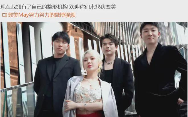 郭美美复出引爆网络热议，预言黄晓明叶珂分手，揭秘顶流明星未婚生子传闻  第4张