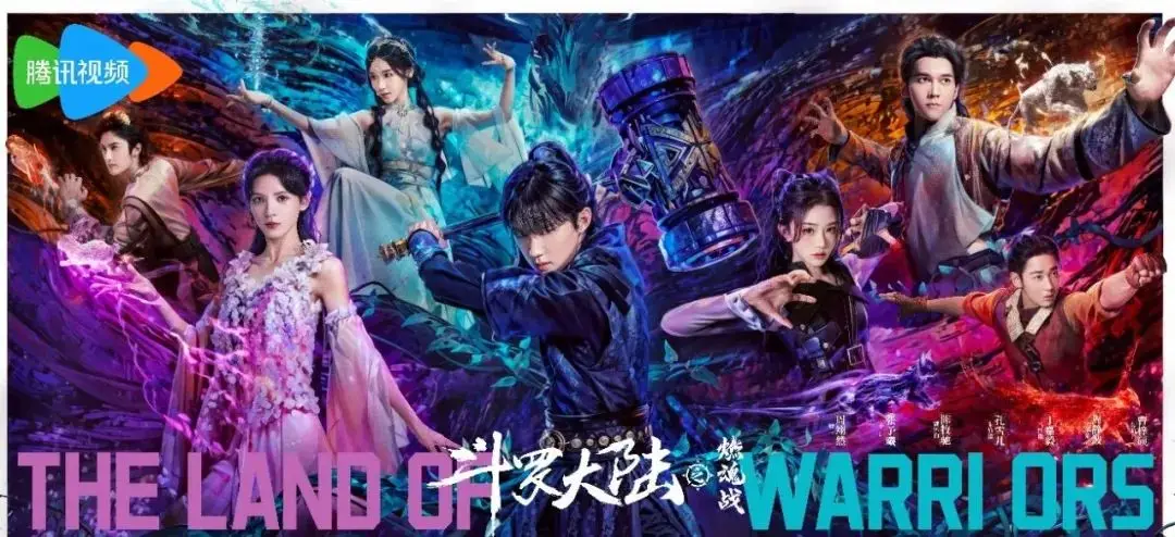斗罗大陆之燃魂战：唐三闯地狱路，史莱克七怪共创唐门，热血青春再燃  第2张