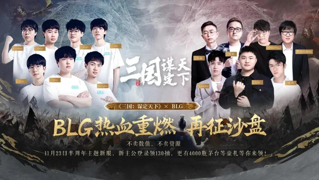 原神与瑞幸联动引发思考：SLG游戏为何难以破圈？  第2张