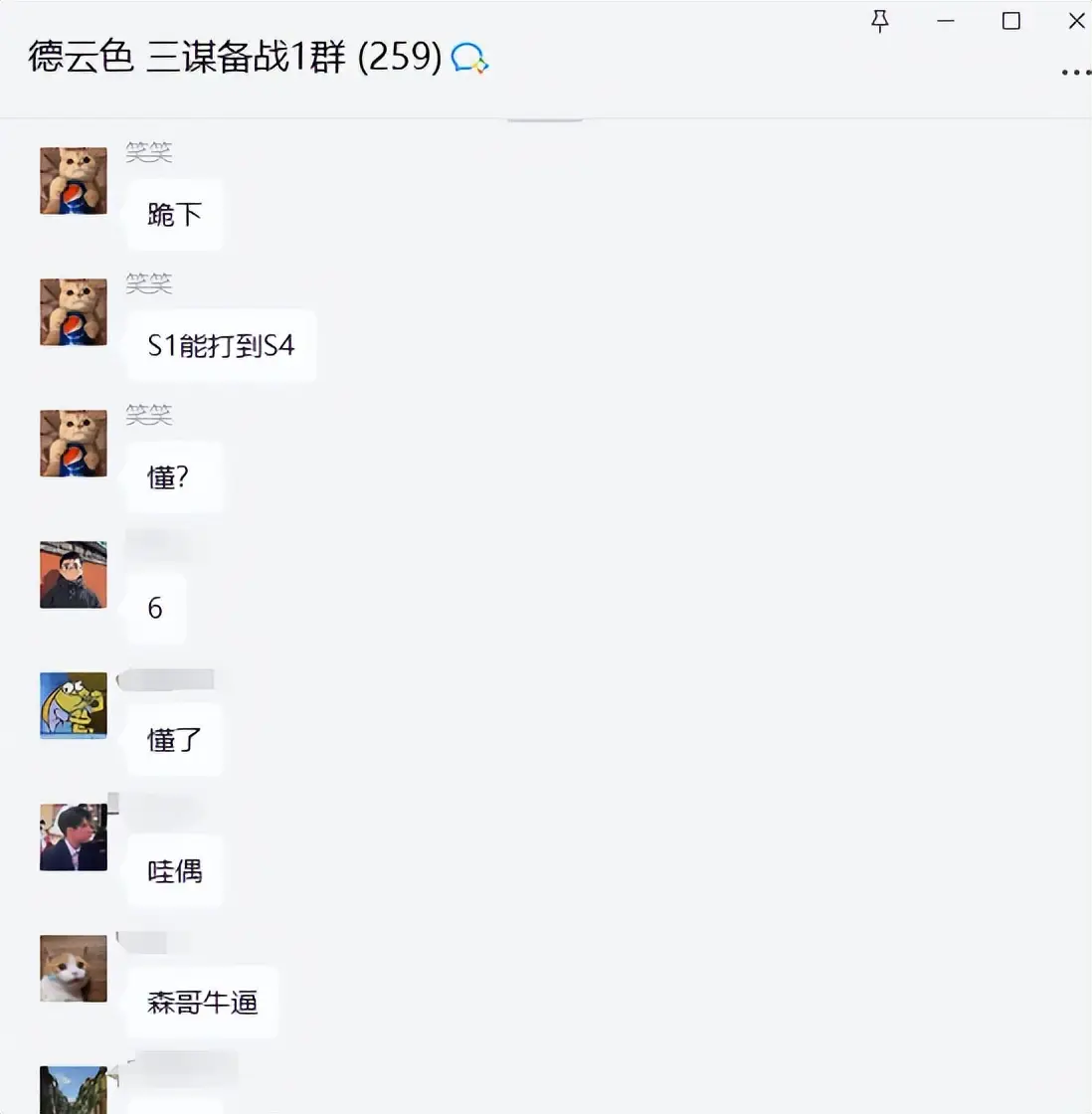 原神与瑞幸联动引发思考：SLG游戏为何难以破圈？  第3张