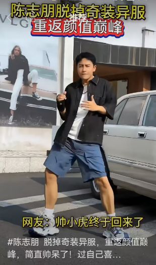 从明星到商界精英：任泉的转型之路与过气明星的现状  第11张