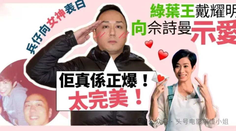 TVB男星戴耀明52岁无戏可拍，转行餐厅打工洗碗送餐  第12张
