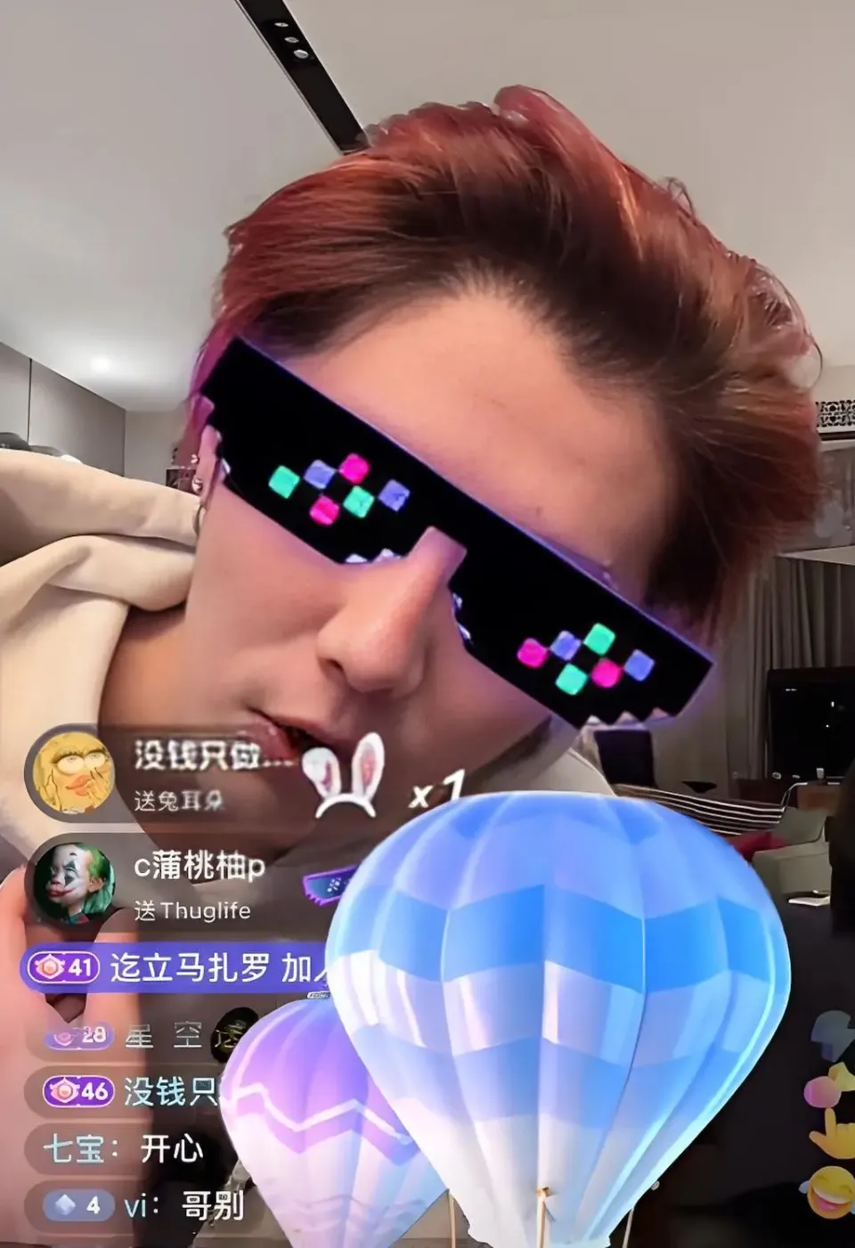 鹿晗深夜直播展真性情，与粉丝亲密互动怒怼黑粉  第8张