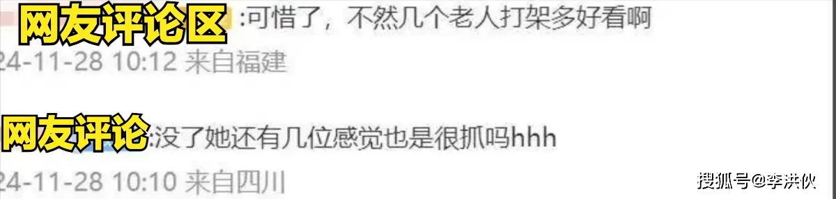 一路繁花嘉宾阵容揭晓：张兰与斯琴高娃缺席引发热议  第11张