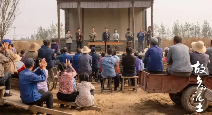 故乡的泥土：80年代粮食安全与乡村振兴的故事，演员阵容强大  第2张