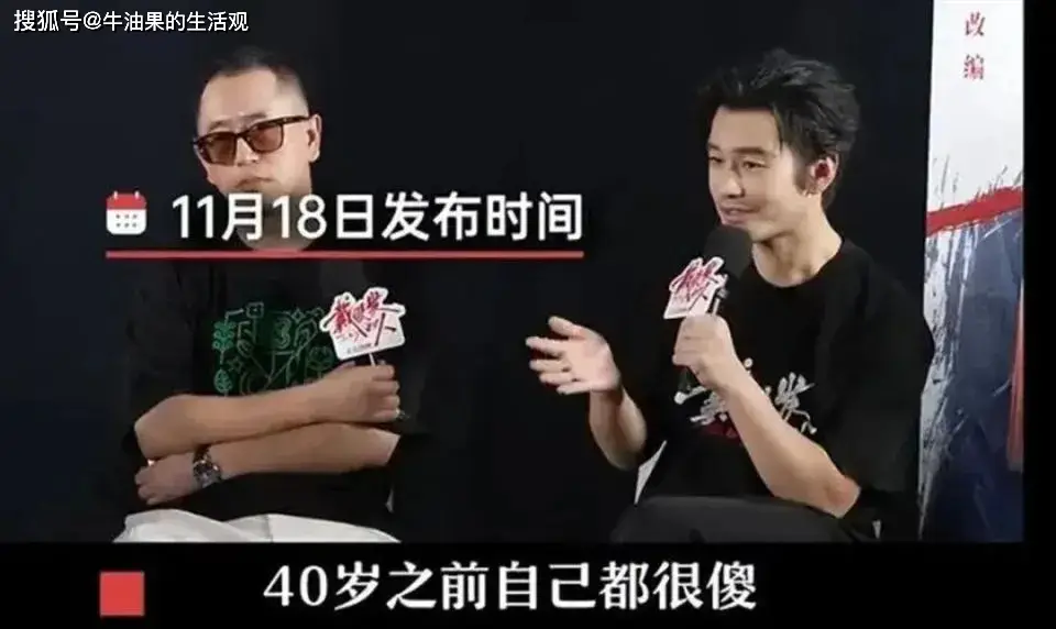 黄晓明年近五十仍为情所困，删除与叶珂官宣文案引分手猜测  第6张