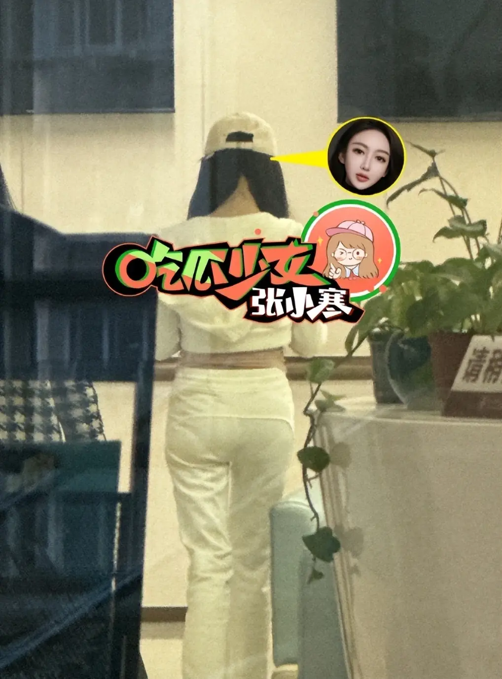黄晓明叶珂情感波折升级：叶珂独自产检引分手猜测，黄晓明删除官宣文案  第1张
