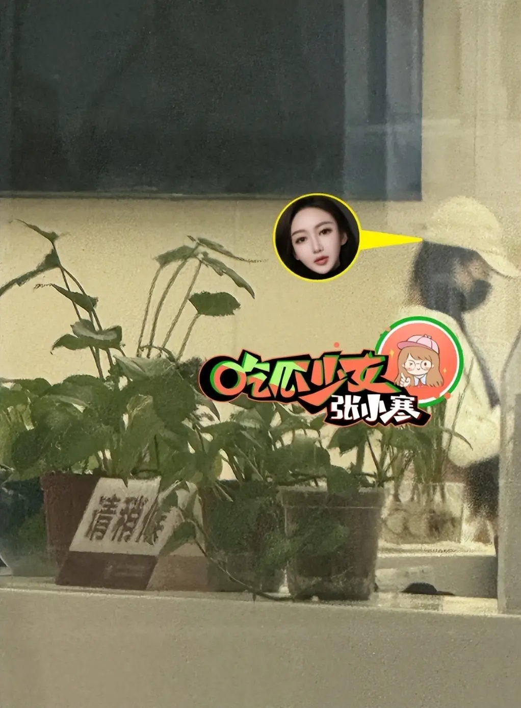 黄晓明叶珂情感波折升级：叶珂独自产检引分手猜测，黄晓明删除官宣文案  第2张