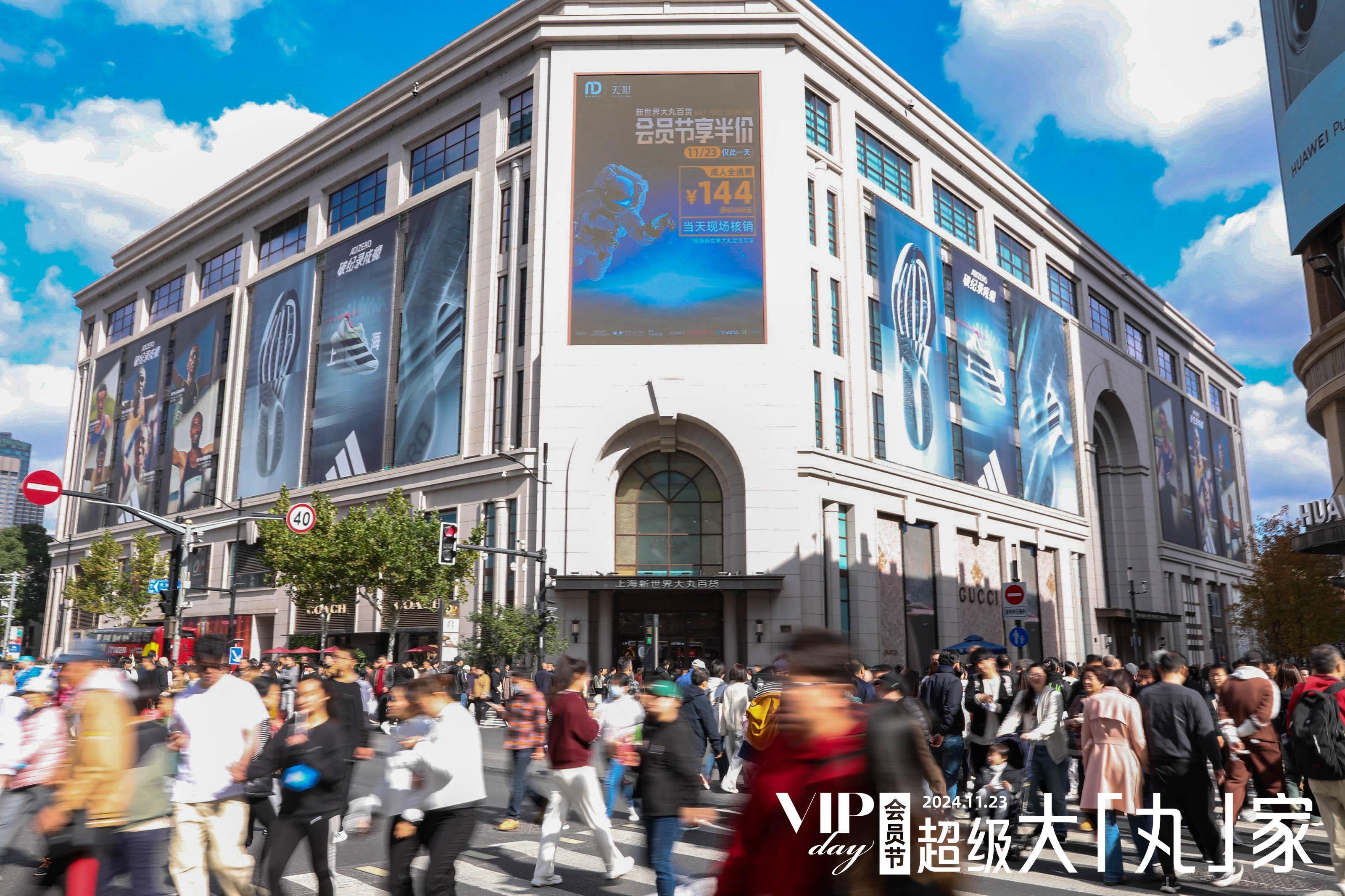 南京路步行街区启动新一轮巨变，构筑完整商业生态场景  第6张