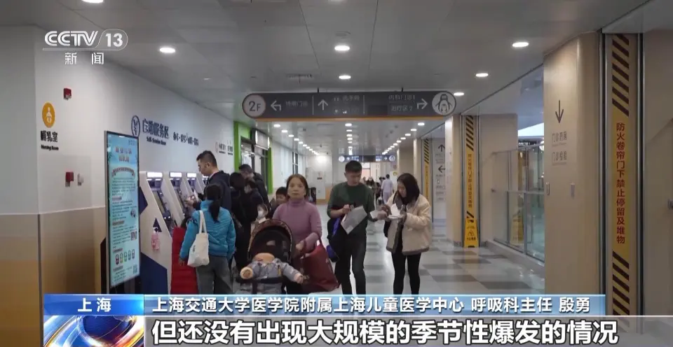 我国多地儿科门诊呼吸科患儿增多，专家解析儿童呼吸道疾病常见病原  第1张