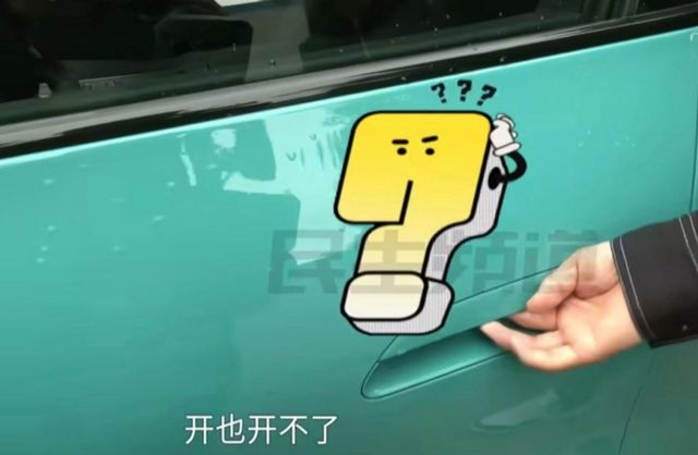 二手小米SU7交易纠纷：男子花20万元购车后遭原车主远程锁车  第2张