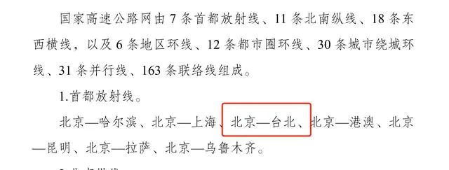 长三角两大跨海大桥：沪甬与沪舟甬通道，重塑杭州湾交通格局  第6张