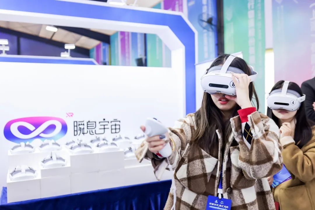 2024上海未来岛第五届家门口工业博览会：数智澎湃 质汇未来  第4张