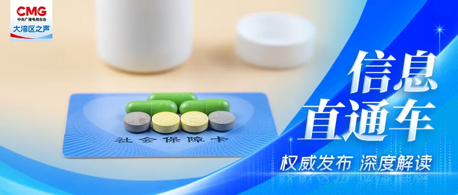 第十一批在韩志愿军烈士遗骸回国，我国推动全社会物流成本有效降低  第1张