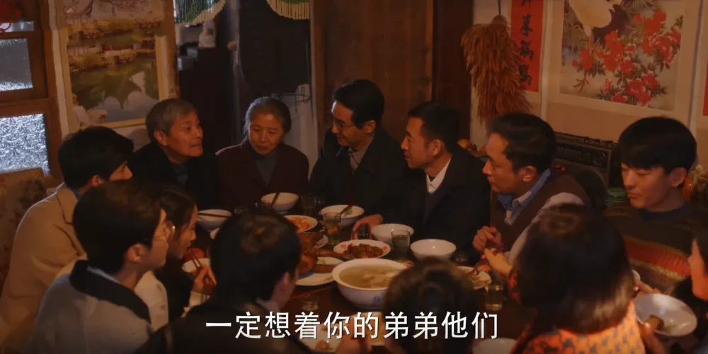 年代剧大结局：庄超英父母态度大转变，林栋哲拜年获意外红包  第14张